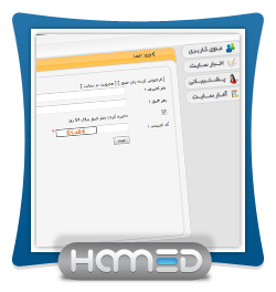 نمونه کارهای طراحی و برنامه نویسی سایت-حامد پردازش